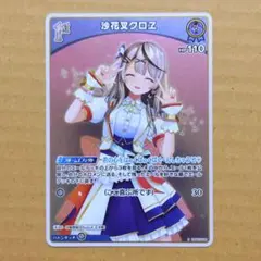 クインテットスペクトラム　青エール　沙花叉クロヱ　ホロカ　ホロライブ ホロカ 青エール SY 沙花叉クロヱ クインテットスペクトラム ホロ
