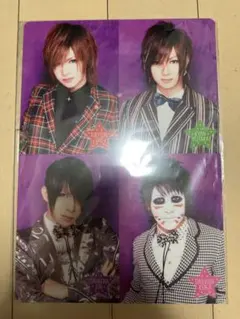 Item thumbnail for item 606d3eab-6a19-4c2c-b9ff-26a927a4a43a