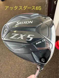 （最終値下げ）ATTAS DAAAS アッタスダース 5Sドライバー スリクソン 2025年最新】アッタスダース スリクソンの人気アイテム - メルカリ