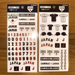 【正規品】侍ジャパン 平面ステッカー シール 2枚セット WBC 2026