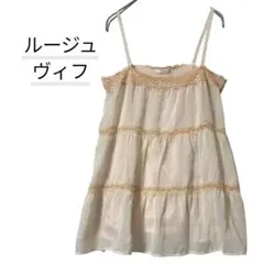 ルージュヴィフ レースキャミソール チュニック アバハウス シフォン ベージュのサムネイル