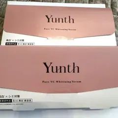 値下げ！！Yunth Pure VC Whitening Serum 2箱