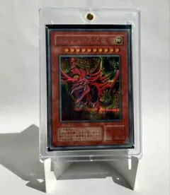 2026年最新】遊戯王 オシリスの天空竜 シークレット G4－01の人気