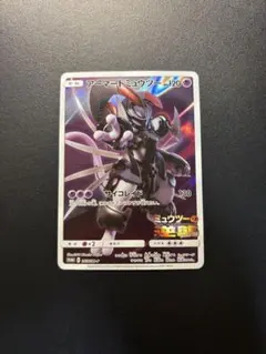 アーマードミュウツー：映画「ミュウツーの逆襲 EVOLUTION」 PROMO
