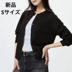 【新品】ユニクロ　メリノクルーネックカーディガン　ブラック　Sサイズ　送料込み