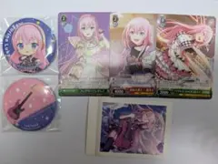 巡音ルカ まとめ売り