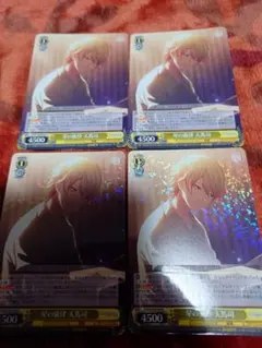 プロセカ　星の旋律　天馬司　ヴァイスシュヴァルツ