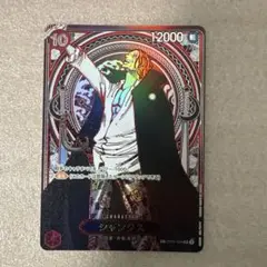 ワンピースカード プロモ付きシャンクス SP 銀　美品 出したて　値段交渉あり ワンピースカード プロモ付きシャンクス SP 銀 美品 出したて