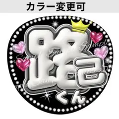 2026年最新】浜川ロイの人気アイテム - メルカリ