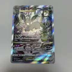 リーフィアVstar SAR グレイシアVstar SAR リーフィアvstar グレイシアvstar SAR - メルカリ