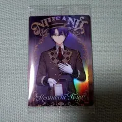 Item thumbnail for item 2535ff0e-0d84-4b67-85d2-42713aa6cf9a