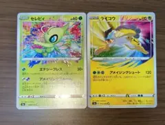 アメイジング　S3a 伝説の鼓動のサムネイル