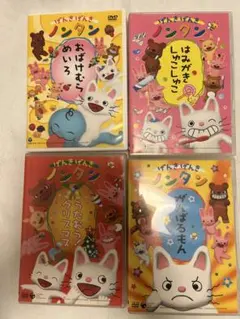 げんきげんき ノンタン DVD 6本セット - メルカリ