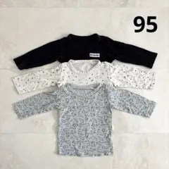 西松屋 長袖 肌着 95サイズ 3点セット
