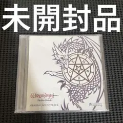 ウィザードリィ外伝　五つの試練　コレクターズエディション　サウンドトラックのみ