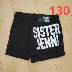 SISTER JENNI ショートパンツ 130