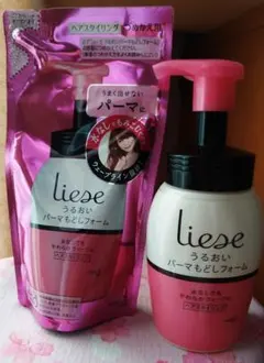 liese パーマもどしフォーム 250mlのサムネイル