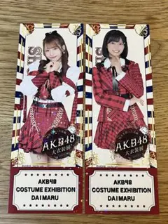 2026年最新】新井彩永の人気アイテム - メルカリ