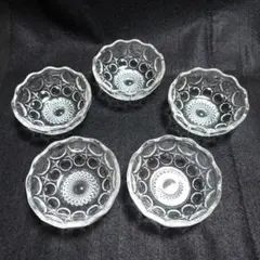 昭和レトロ　ガラス製 波縁小鉢 5個セット プレスガラス