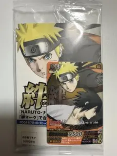 ナルティメット　プロモ　未開封　ナルト