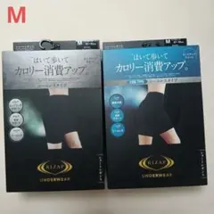 【Мサイズ2個】ライザップ ショートレギンス シームレス ブラック 着圧のサムネイル