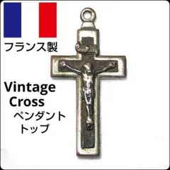 c1591 アンティーク 銀製 クロス 十字架 1908年 フランス 初聖体拝領 