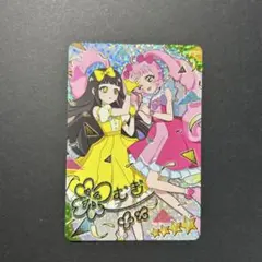 ひみつのアイプリ　つむぎ　ハッピーバースデー！つむぎ　サイン