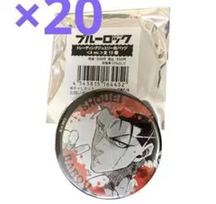 馬狼照英　ブルーロック ブルロ ジュエリー 缶バッジ 原作絵　まとめ売り 20個