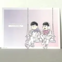 blanc A4イラストカード 一松&トド松