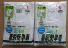 新品 介護用肌着 Mサイズ 白 ７分袖 2枚セット