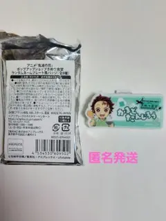 鬼滅の刃 きめつ食堂 竈門炭治郎 ネームプレート風バッジ