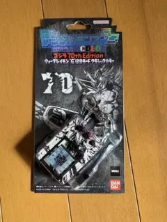 デジタルモンスターCOLOR ゴジラ 70th Edition