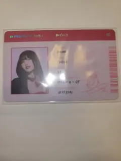 TWICE Formula of love/HAUTE COUTURE モモ