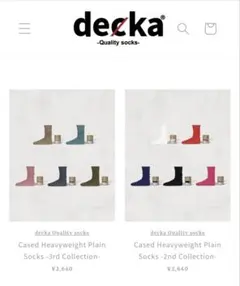 decka -Quality socks- beams ソックス×2