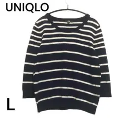 UNIQLO ユニクロ　ボーダーニット　薄手　トップス　七分袖　ネイビー