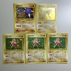 旧裏「エビワラー&サワムラー&カポエラー」まとめ売り
