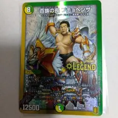 2026年最新】プチョヘンザ 長州力の人気アイテム - メルカリ