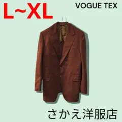 美品　さかえ洋服店　テーラードジャケット　オーダーメイド　L〜XL