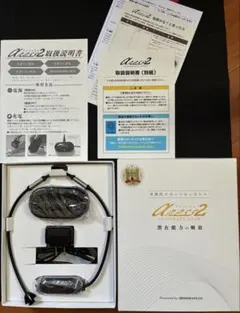 アルファネス2 - メルカリ