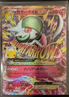 ポケモンカード MサーナイトEX M6a 156/103 30周年