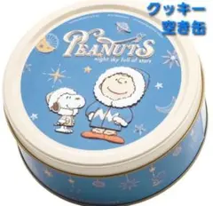 【空き缶】Universal Studios Japan 人気アソートクッキー缶