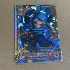 ドラゴンクエストモンスターバトルロード SPカード 水のリング - メルカリ