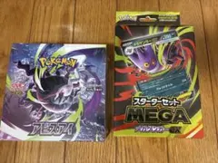 アビスアイbox シュリンク付き＋スターターセットメガゲンガーのサムネイル
