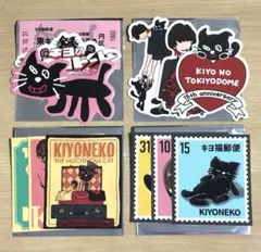 キヨ15周年くじ H賞 キヨ猫ステッカー3枚セット 全4種