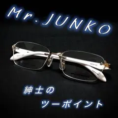Mr.JUNKO ツーポイント　人気のWhite color