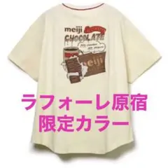 美品　ダブルネーム　Meiji チョコレート　コラボ　Tシャツ　原宿店限定色のサムネイル