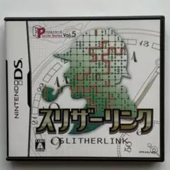 パズルシリーズ Vol.5 スリザーリンク