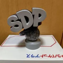 2026年最新】スチャダラパー ソフビの人気アイテム - メルカリ