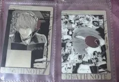 デスノート ウエハース 夜神月2枚セット