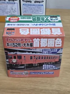 Item thumbnail for item d6d79e38-2174-4e9f-aa42-340020fb215b